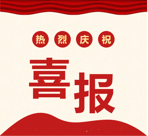 喜报！机床集团罗一皓在市属国企“理直企壮”理论微宣讲比赛斩获二等奖